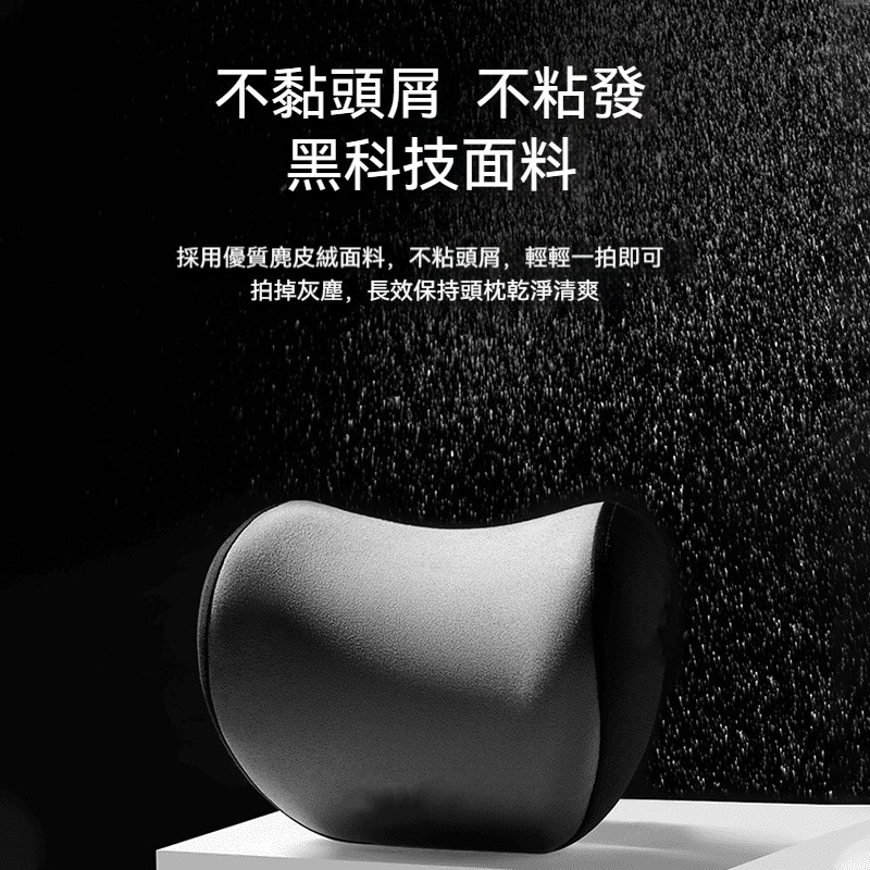 汽車靠墊套裝