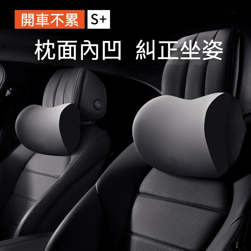 汽車靠墊套裝