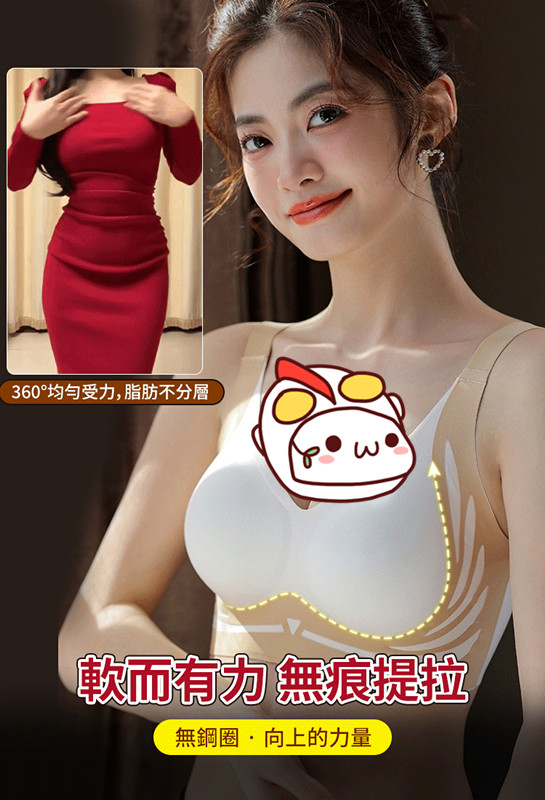 塑形提拉內衣