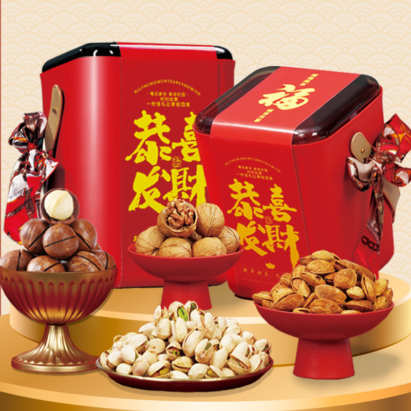 高檔堅果禮盒