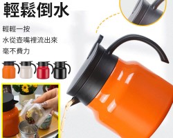 保溫悶茶壺