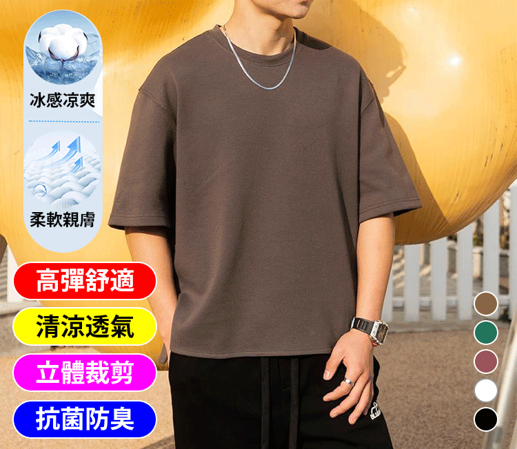 百搭重磅T恤