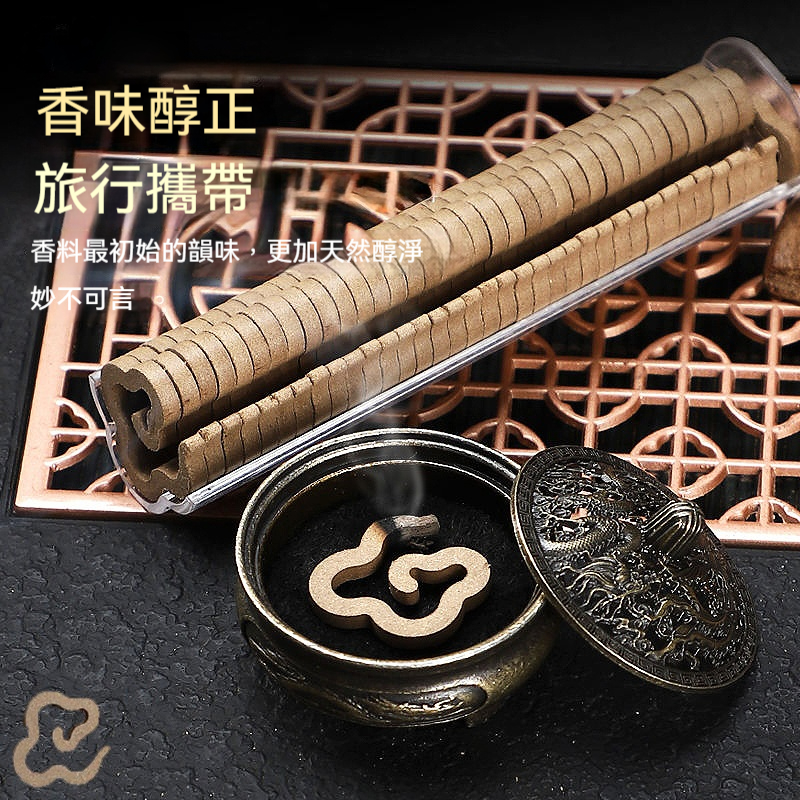 鵝梨帳中香