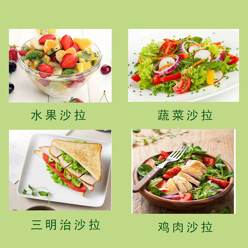 奇亞籽沙拉汁