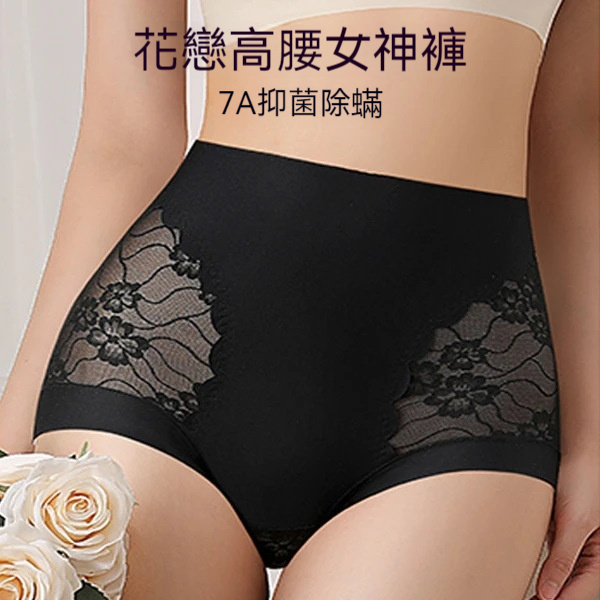 法式蕾絲提花內褲