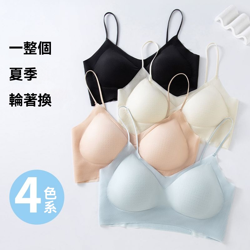 草本隱形内衣