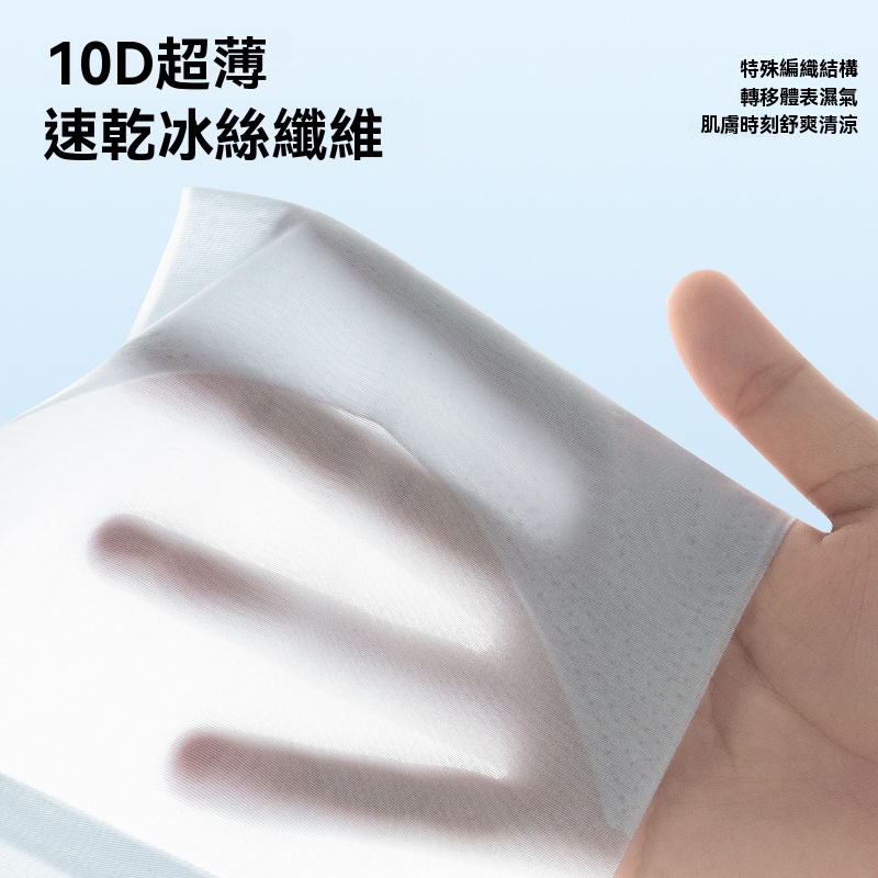 草本隱形内衣
