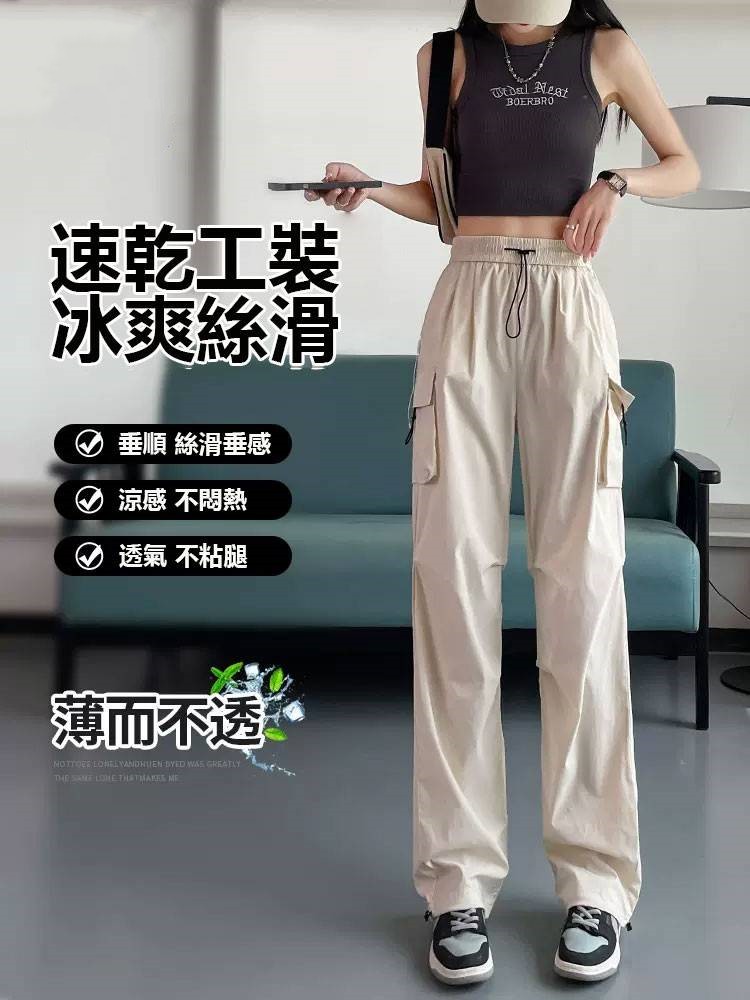 休閒工裝褲