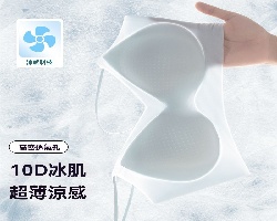 草本隱形内衣