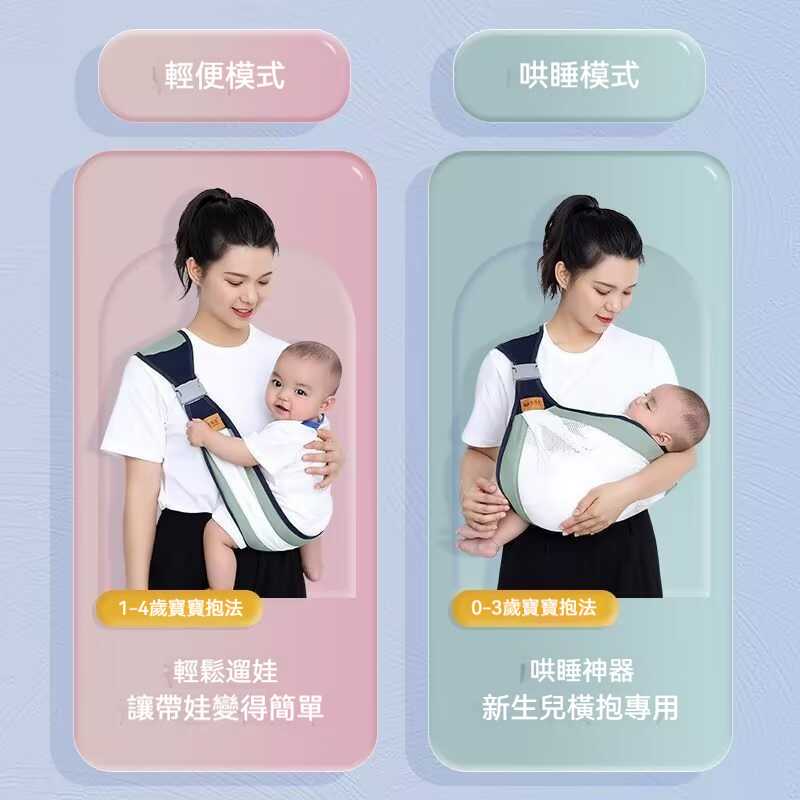 網紗抱娃背帶