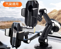 吸盤手機支架