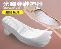 一次性鞋墊