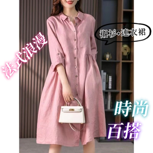 法式寬鬆連衣裙
