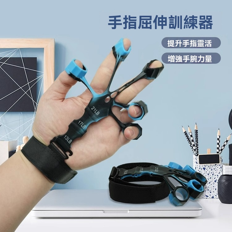 靜脈訓練器
