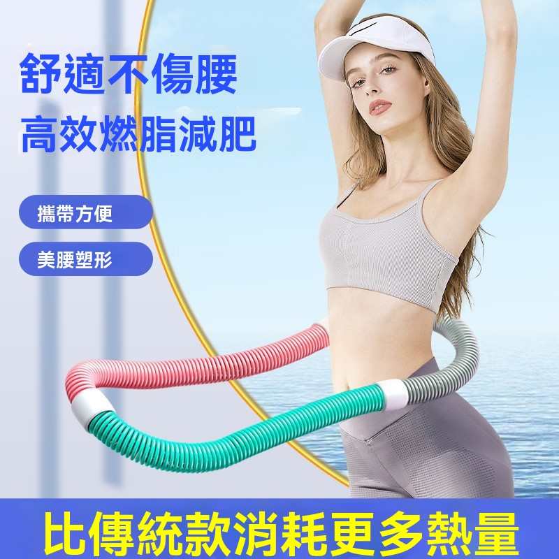 懶人軟體呼啦圈