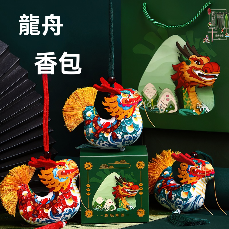 流蘇艾草香包