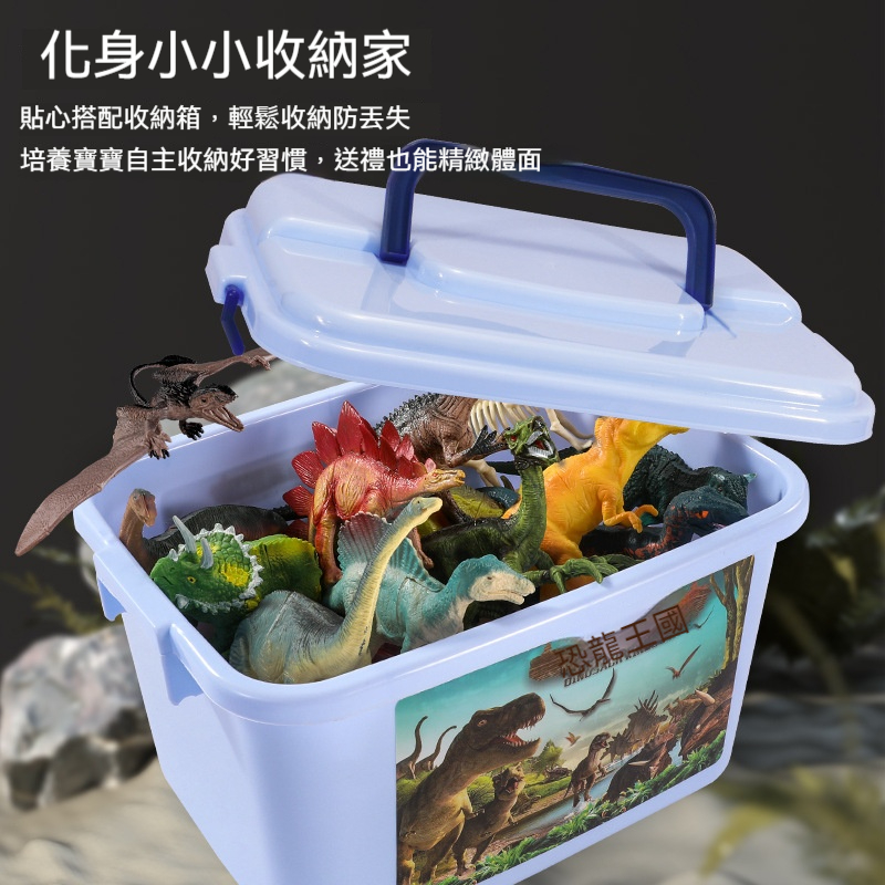 恐龍玩具套裝