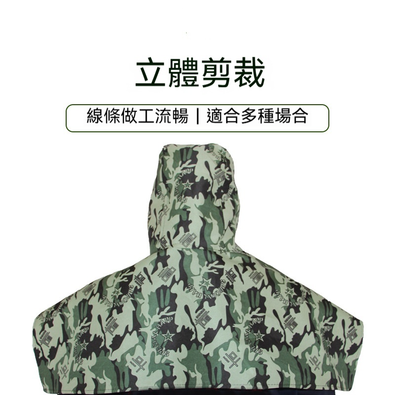 防塵防曬披肩帽