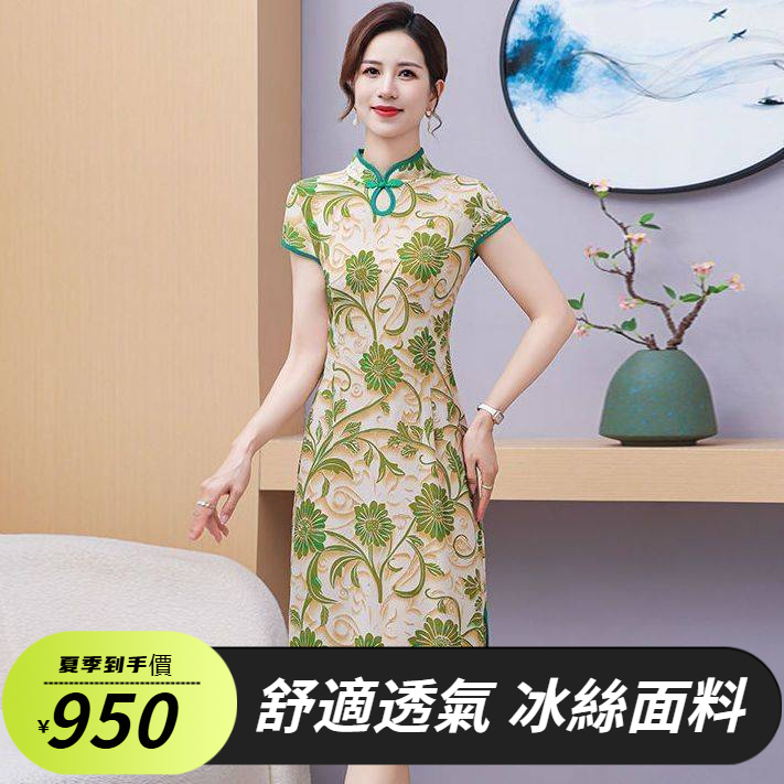 印花短袖旗袍
