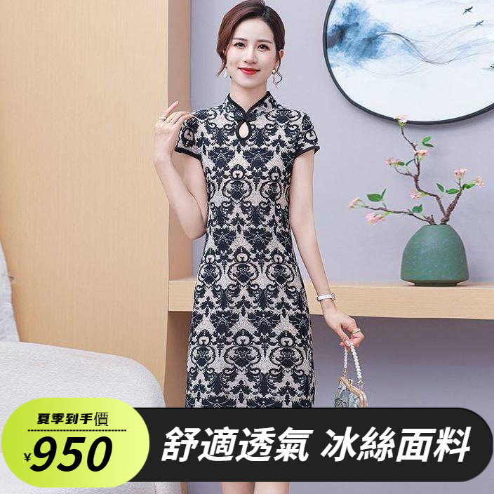 印花短袖旗袍