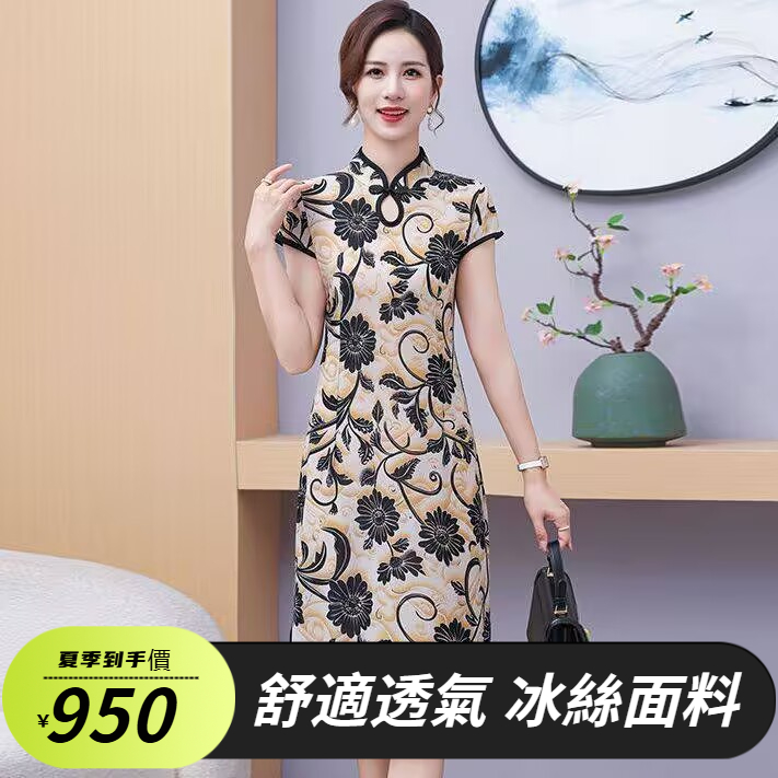 印花短袖旗袍