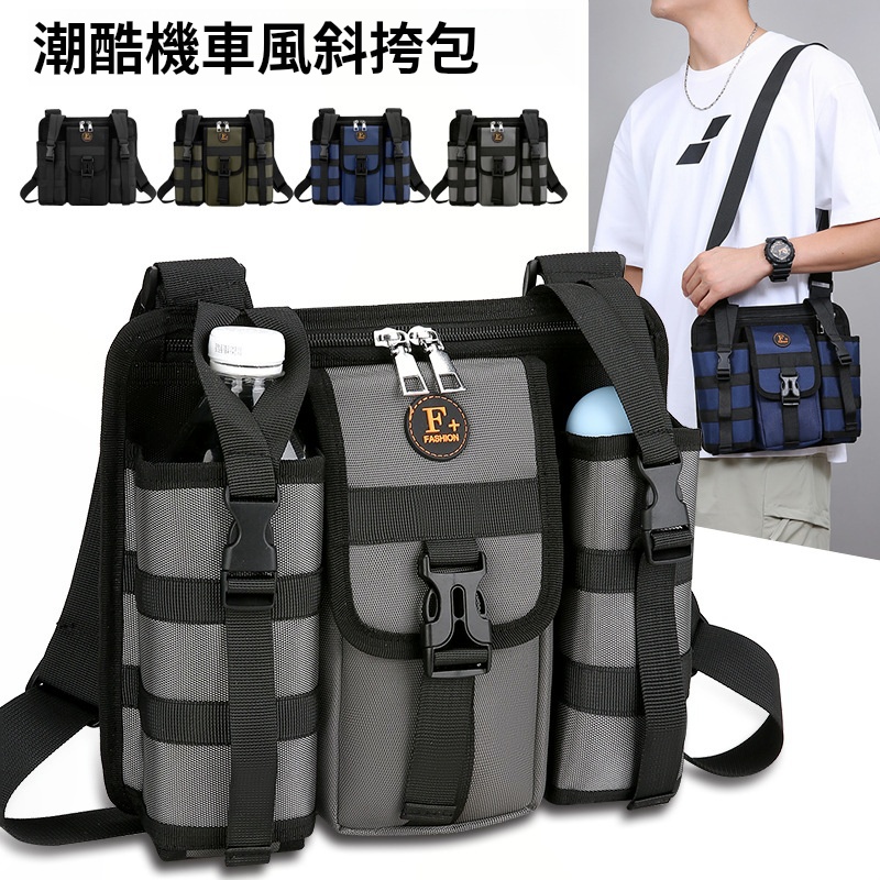 休閒單肩斜挎包