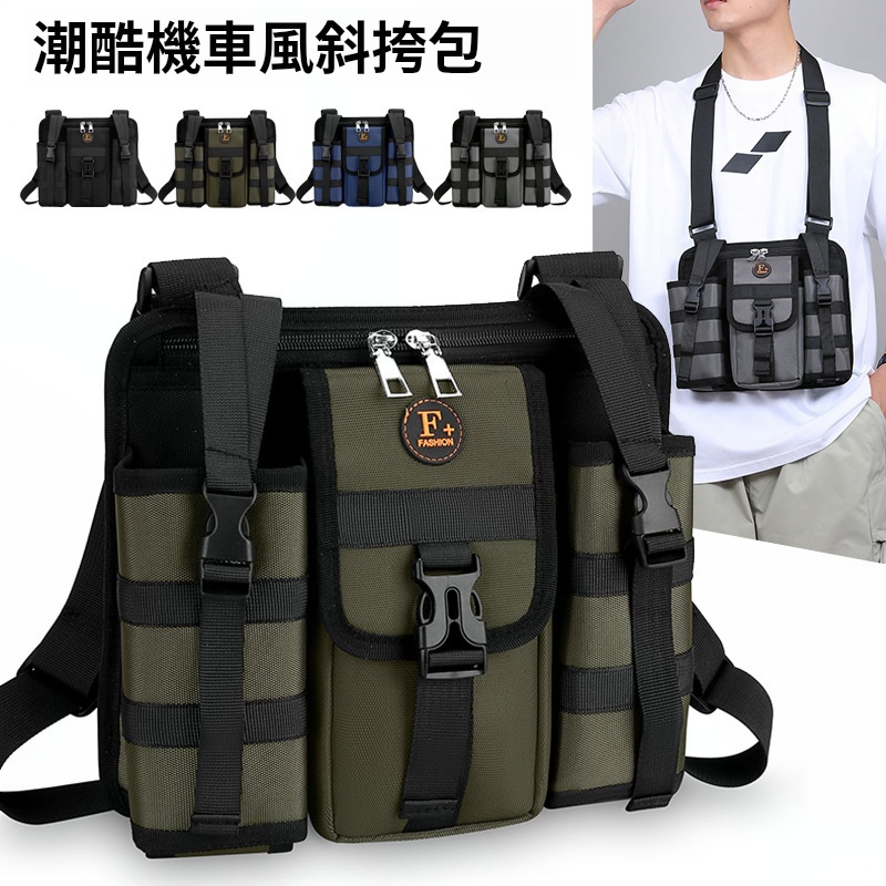 休閒單肩斜挎包
