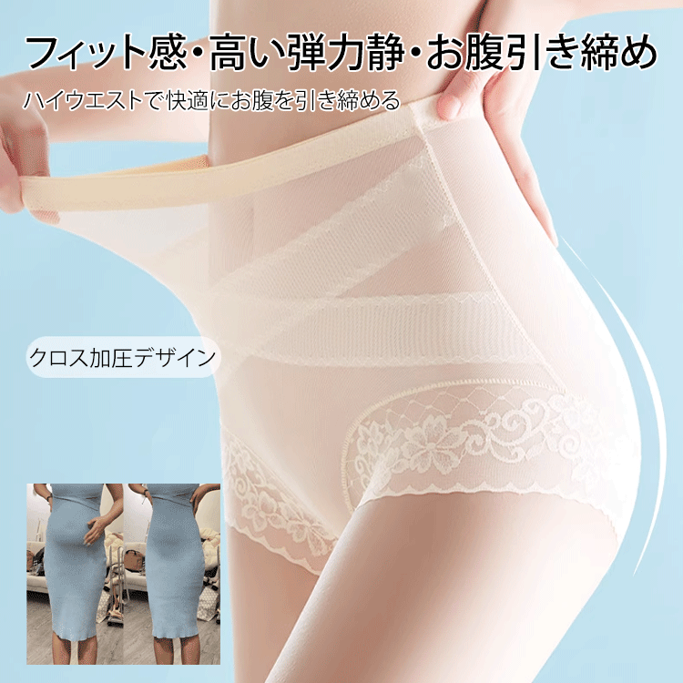 透氣高腰收腹褲