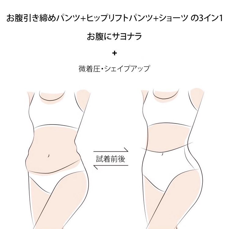 透氣高腰收腹褲