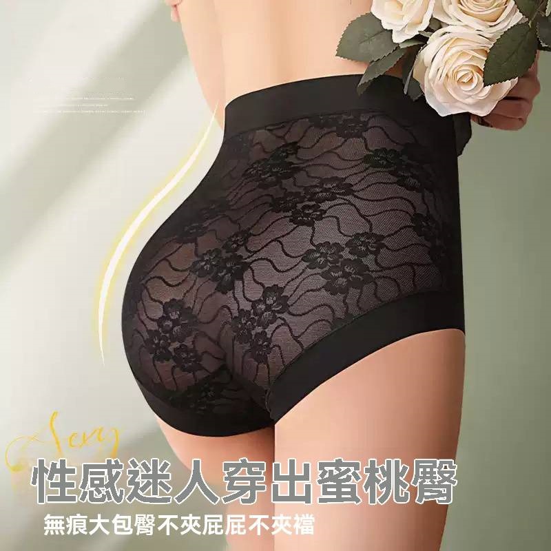 金繃帶抗菌收腹褲