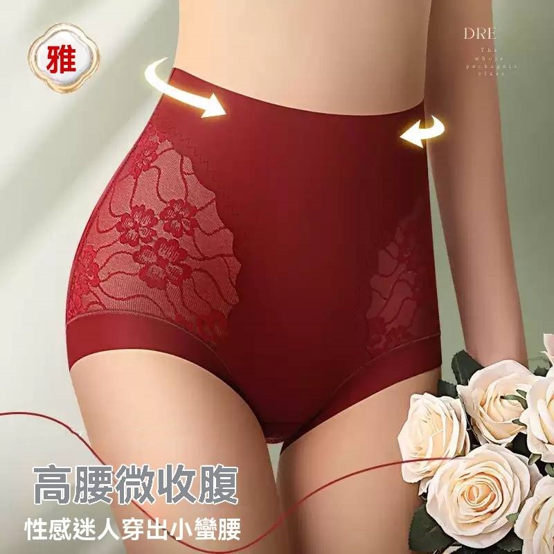 金繃帶抗菌收腹褲