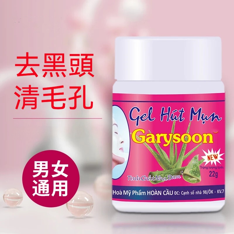 去黑頭清潔神器