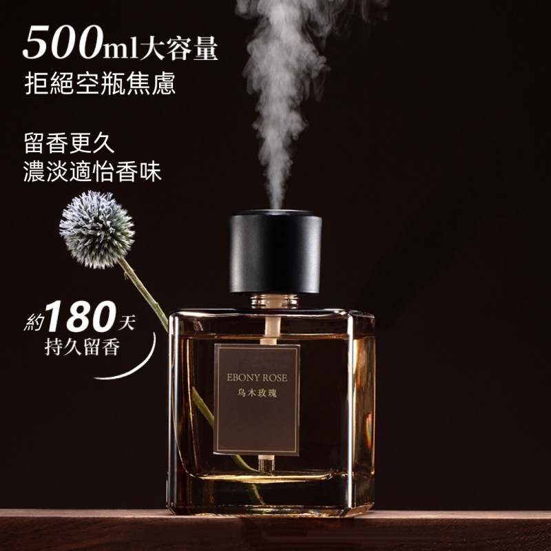 智能噴霧香氛機