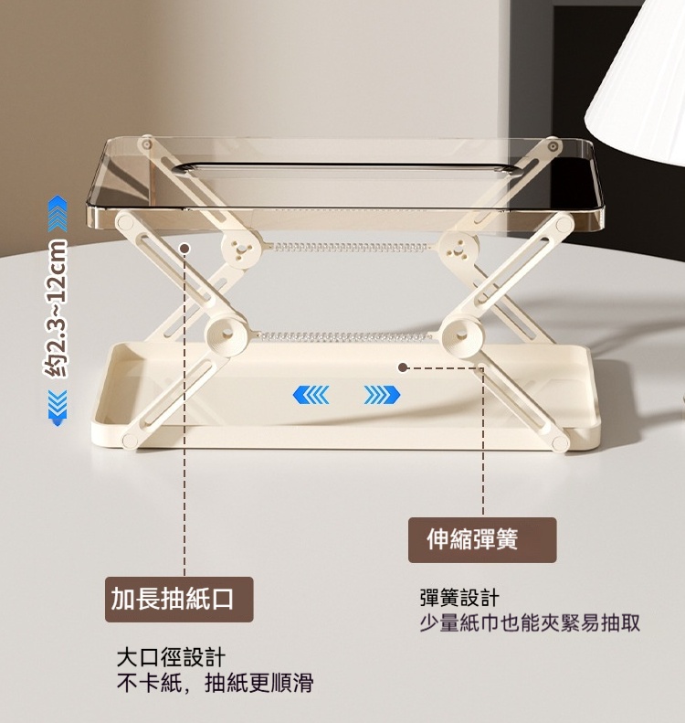 彈簧紙巾抽紙盒