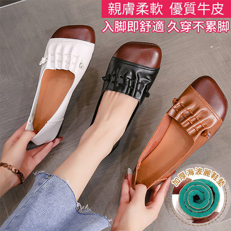 氣質休閒鞋